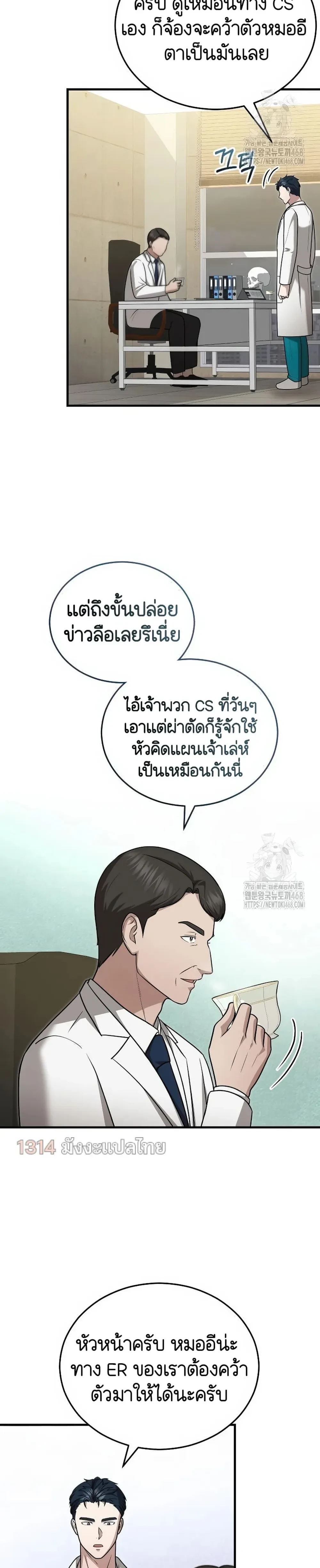 หน้าที่ 10