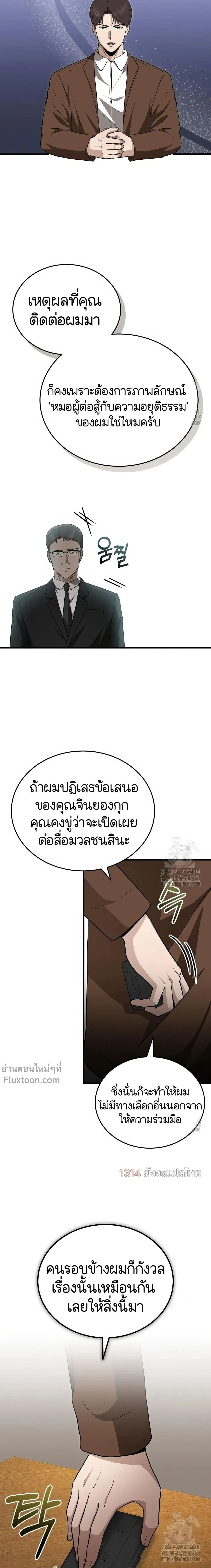 หน้าที่ 16