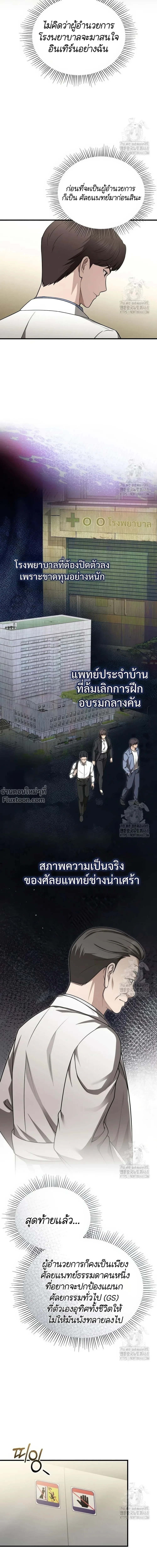 หน้าที่ 23