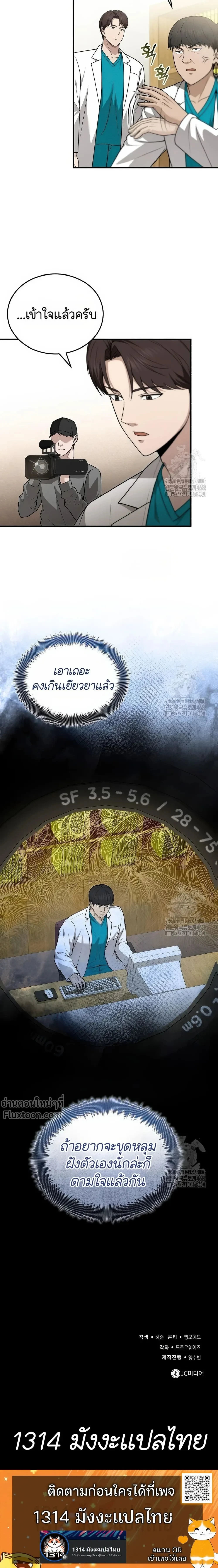 หน้าที่ 26