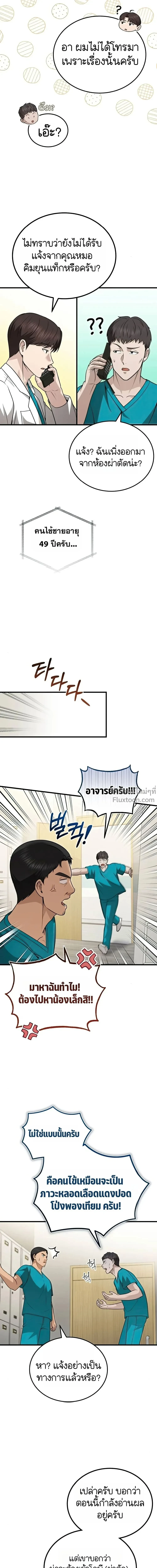 หน้าที่ 22