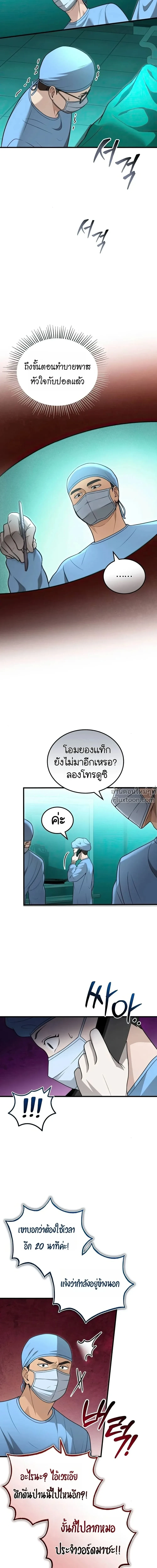 หน้าที่ 20