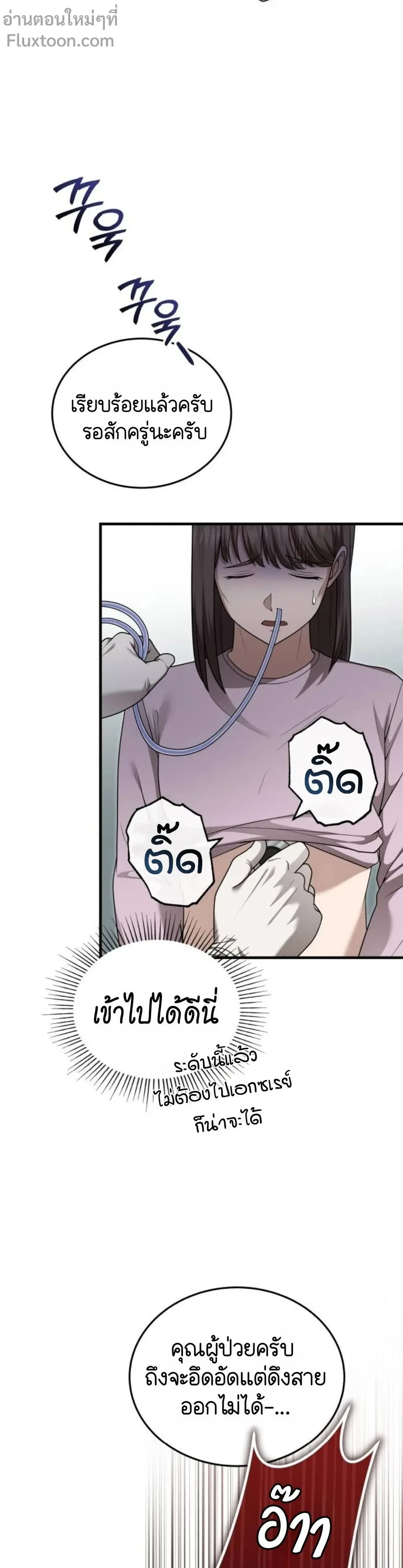 หน้าที่ 3