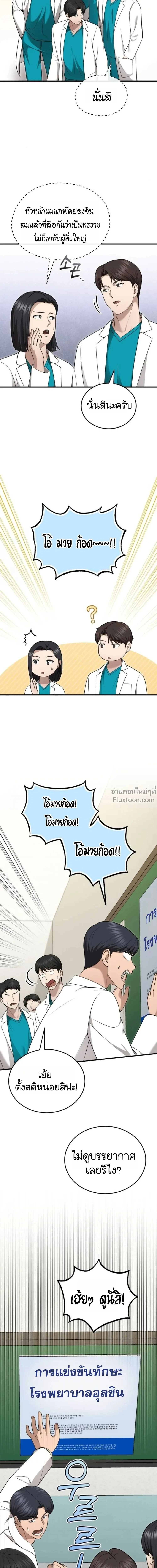 หน้าที่ 28