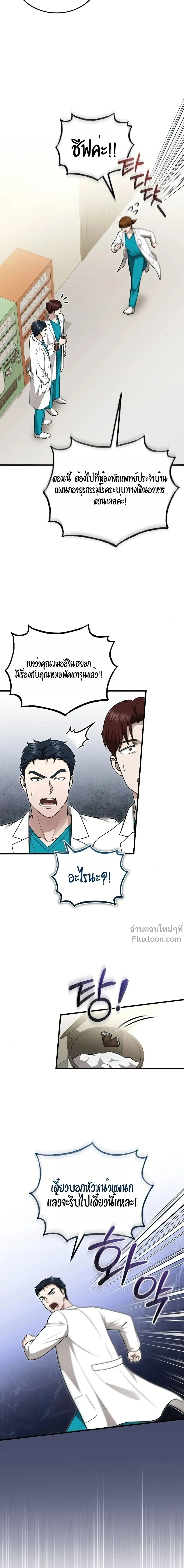 หน้าที่ 15