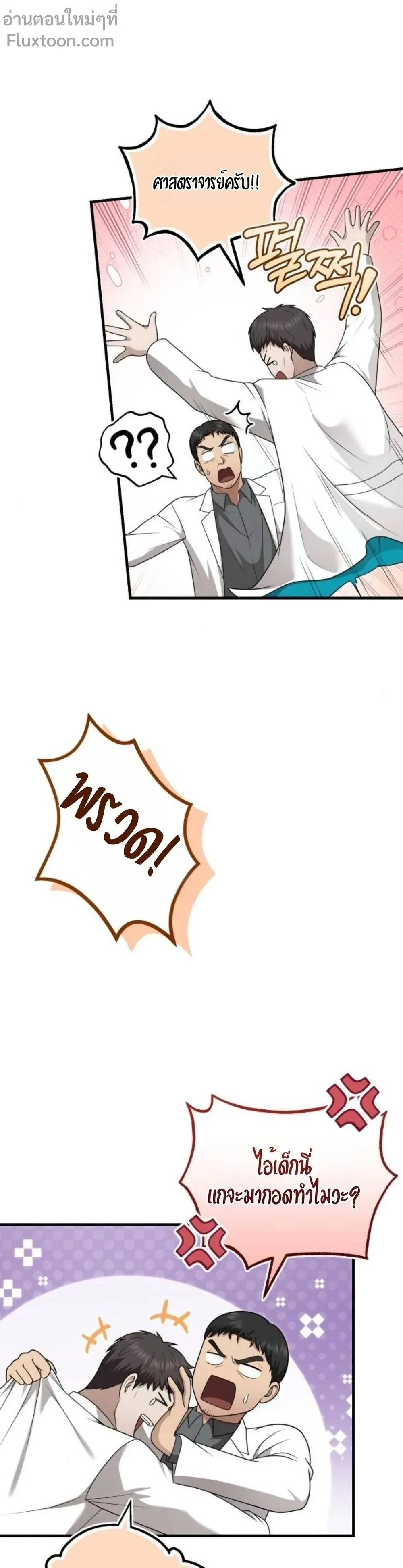 หน้าที่ 15