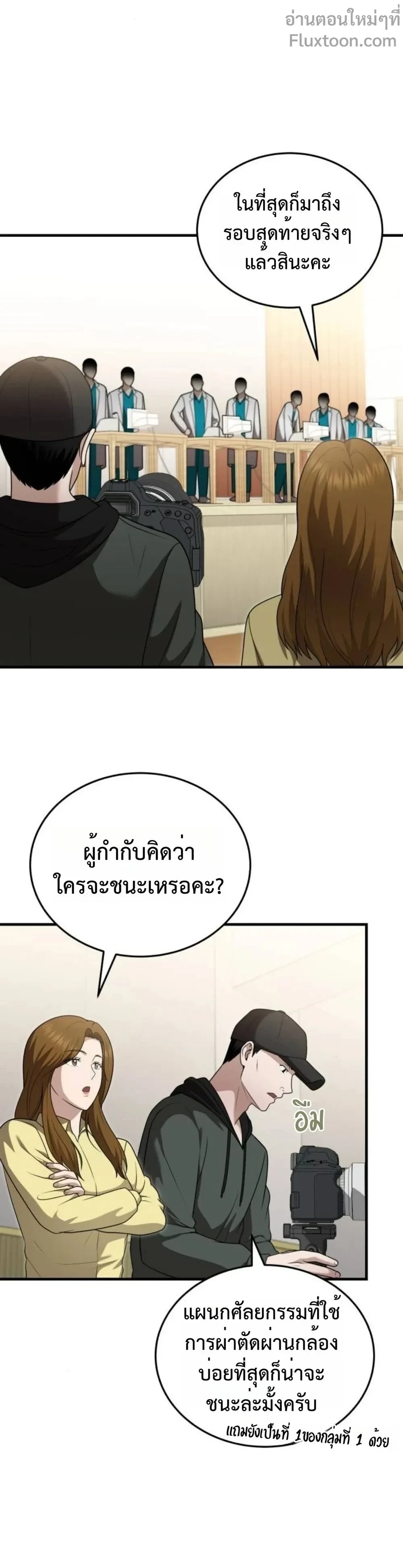 หน้าที่ 25