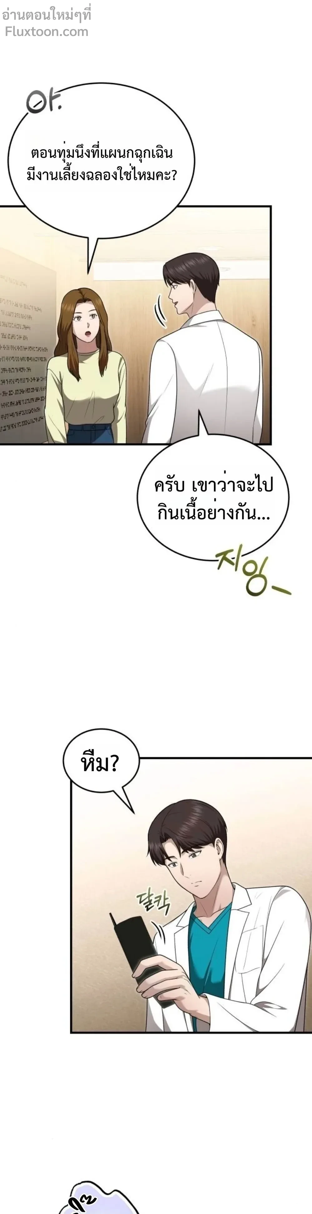 หน้าที่ 27
