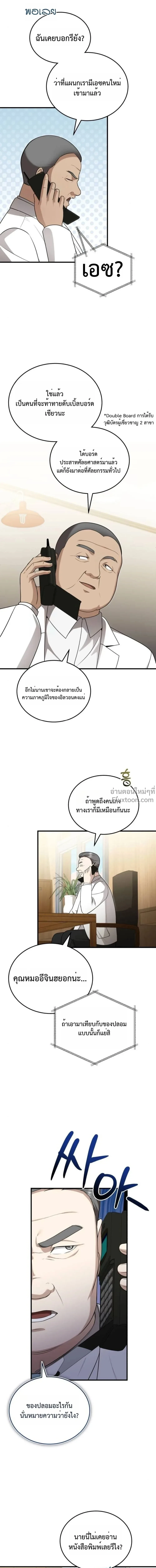 หน้าที่ 18