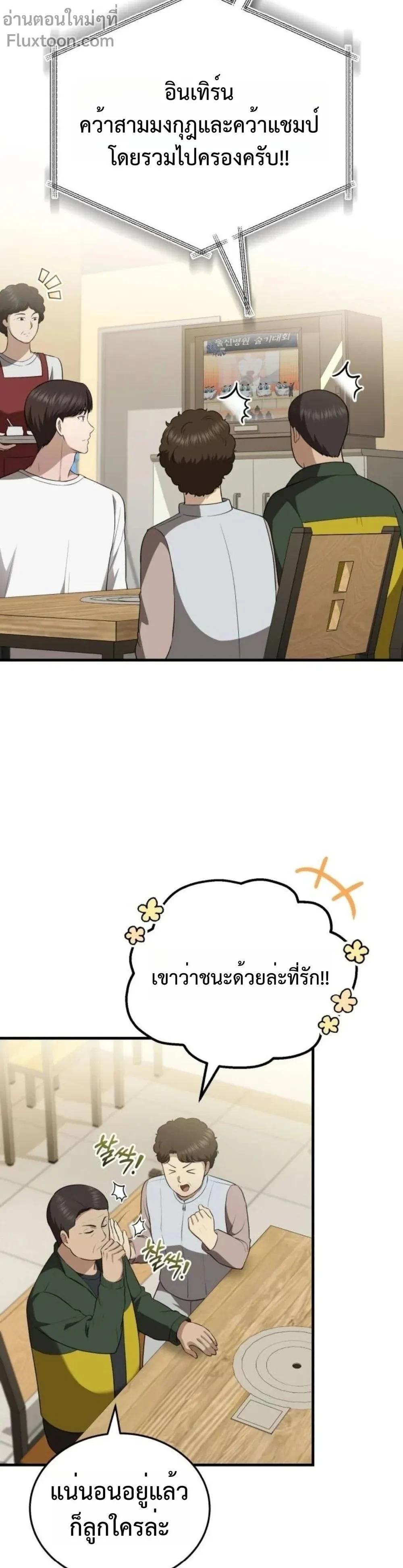 หน้าที่ 25