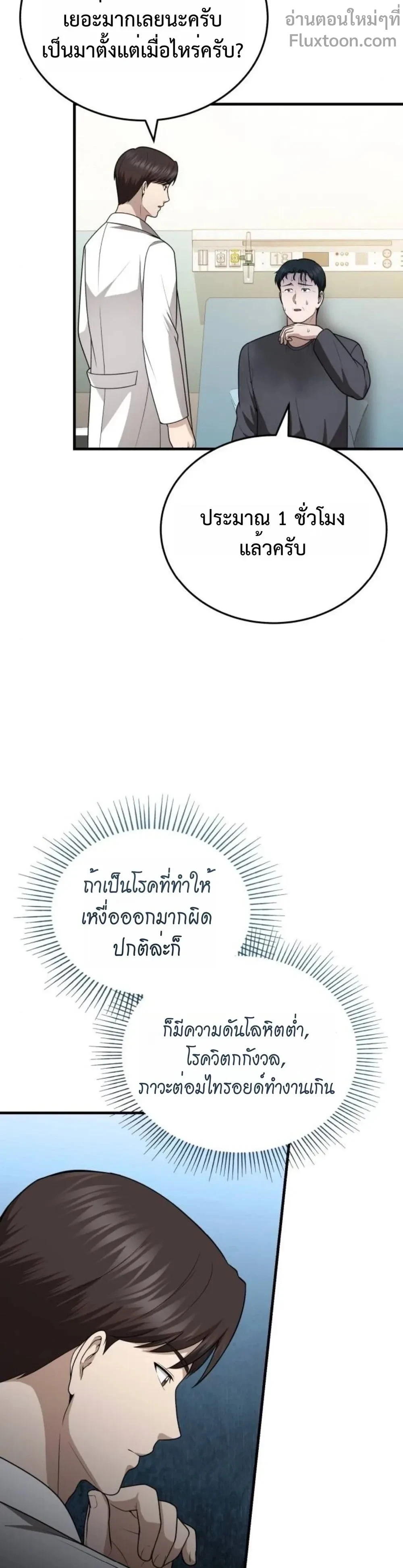 หน้าที่ 21