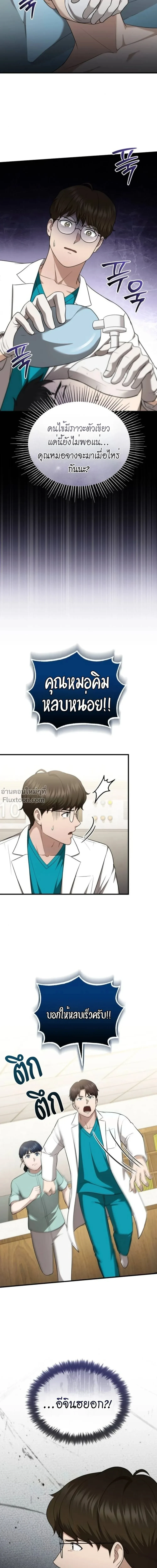 หน้าที่ 22