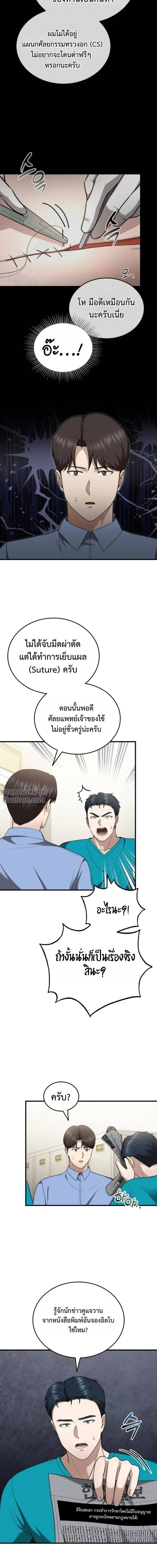 หน้าที่ 26