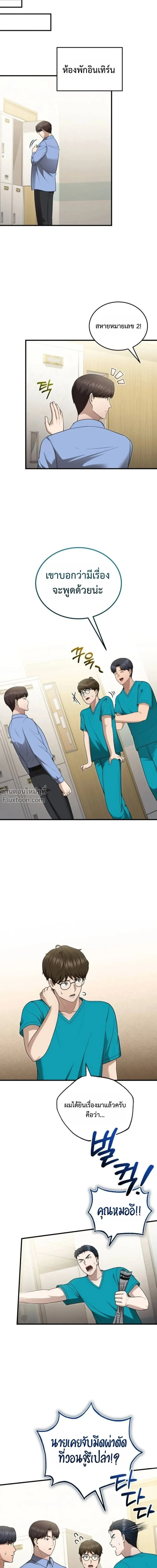 หน้าที่ 24