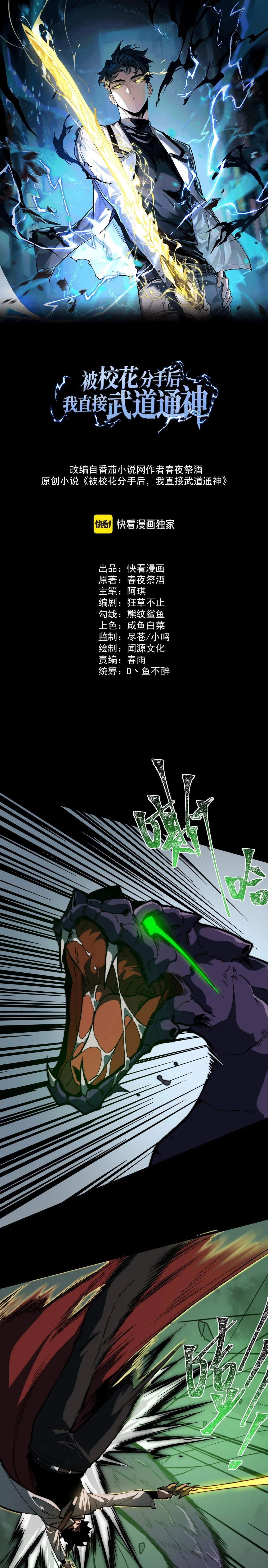 หน้าที่ 1