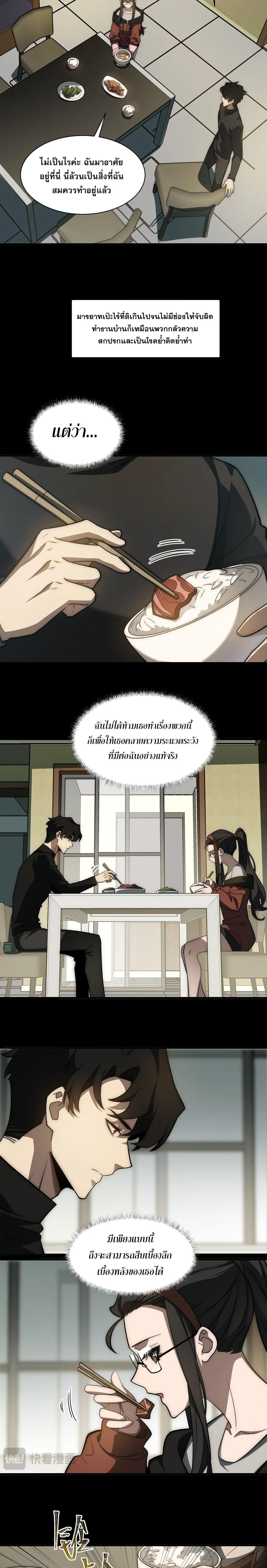 หน้าที่ 6