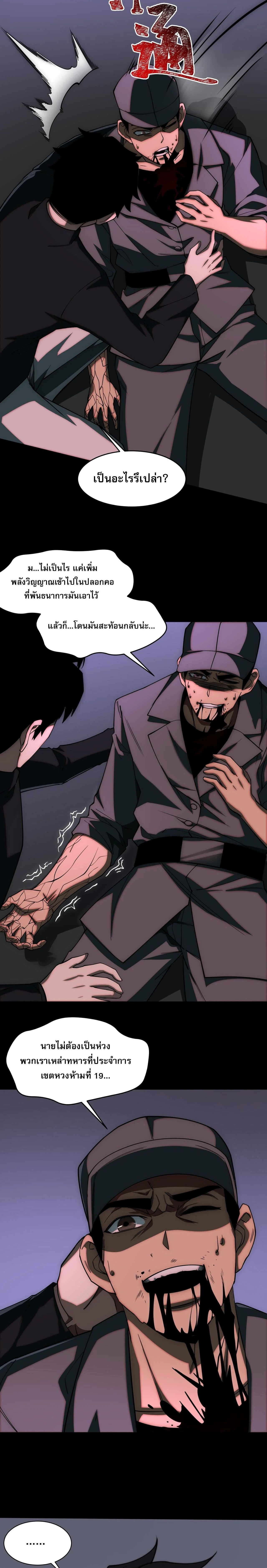 หน้าที่ 20