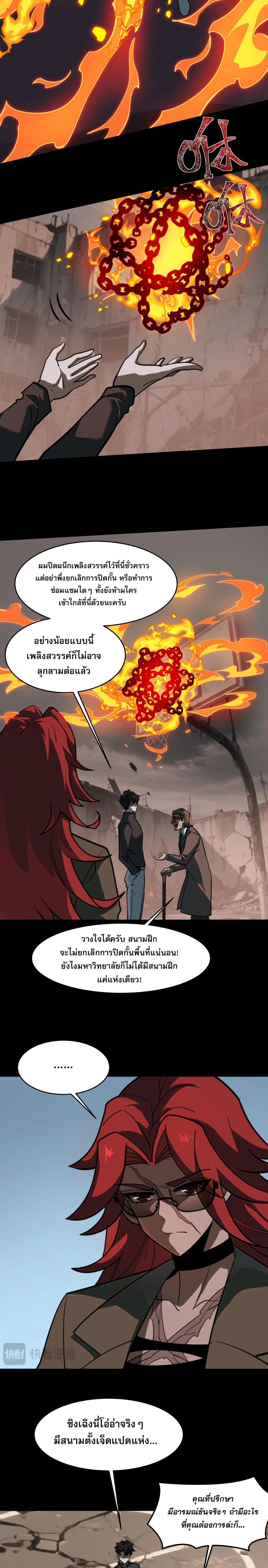 หน้าที่ 15