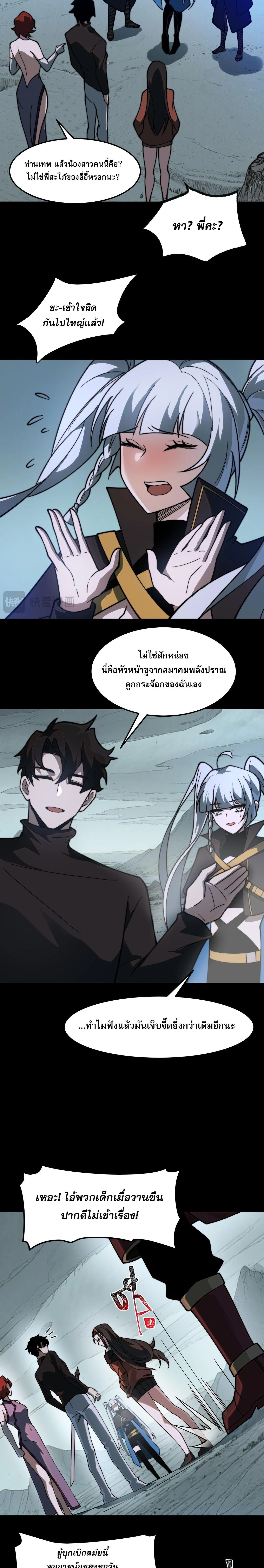 หน้าที่ 14