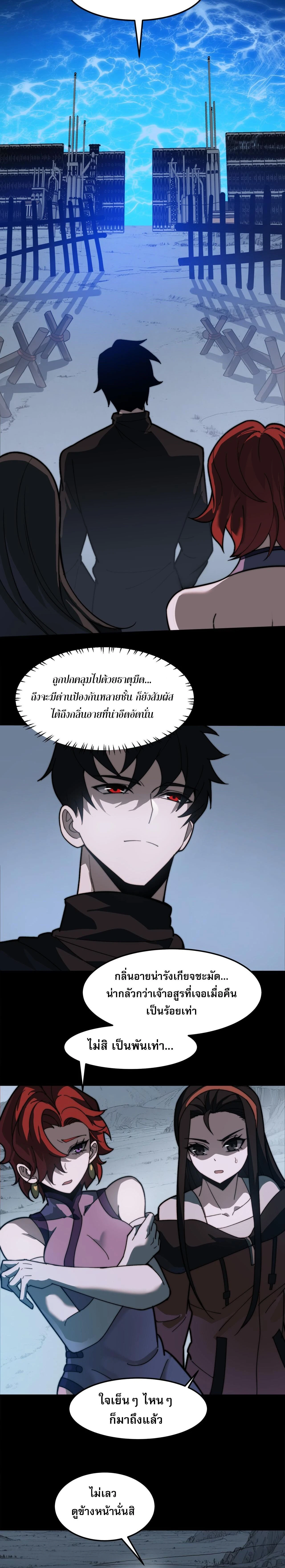 หน้าที่ 9