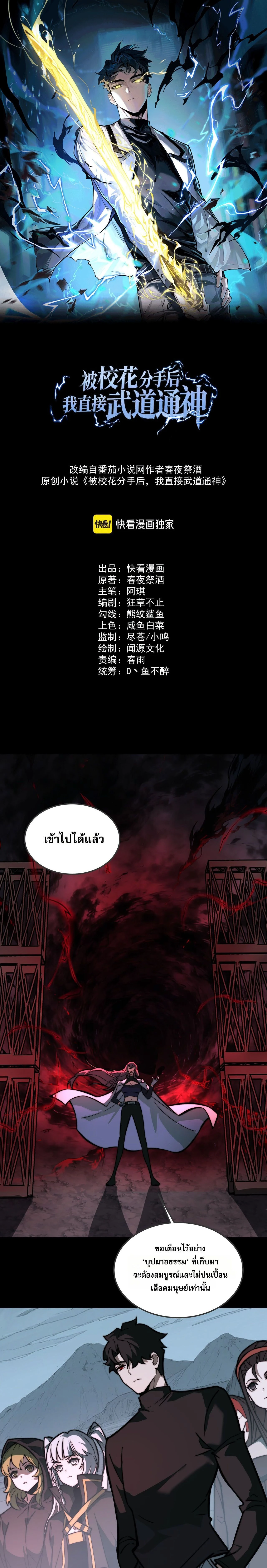 หน้าที่ 1