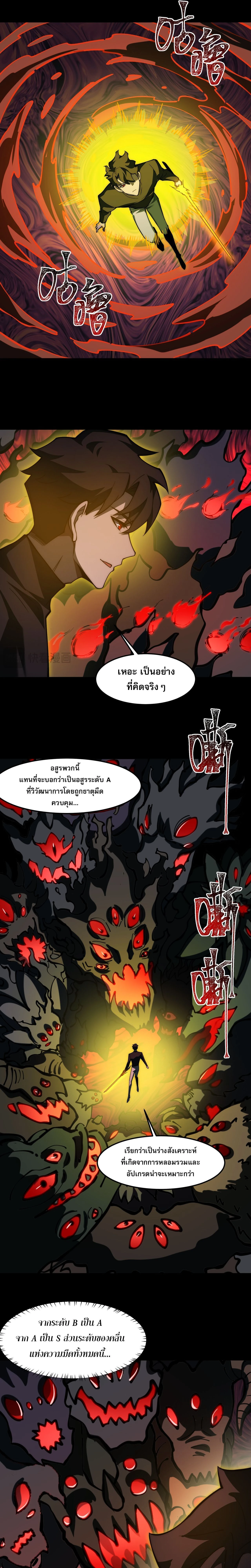 หน้าที่ 6