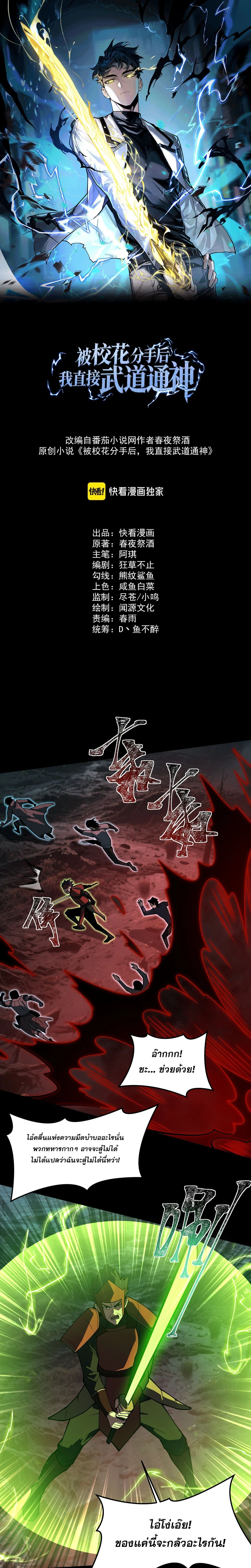 หน้าที่ 1