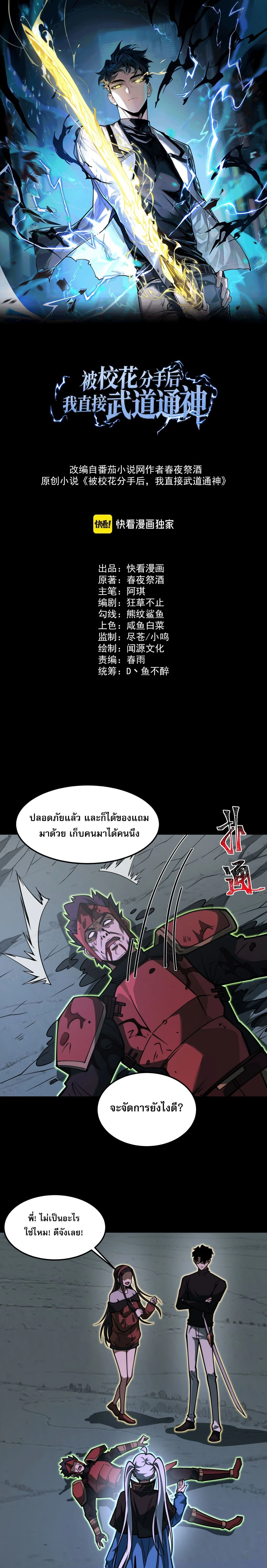 หน้าที่ 1