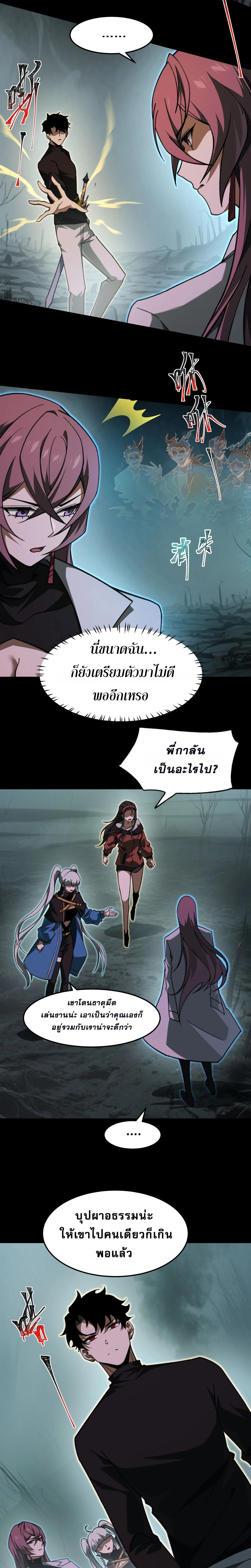 หน้าที่ 2