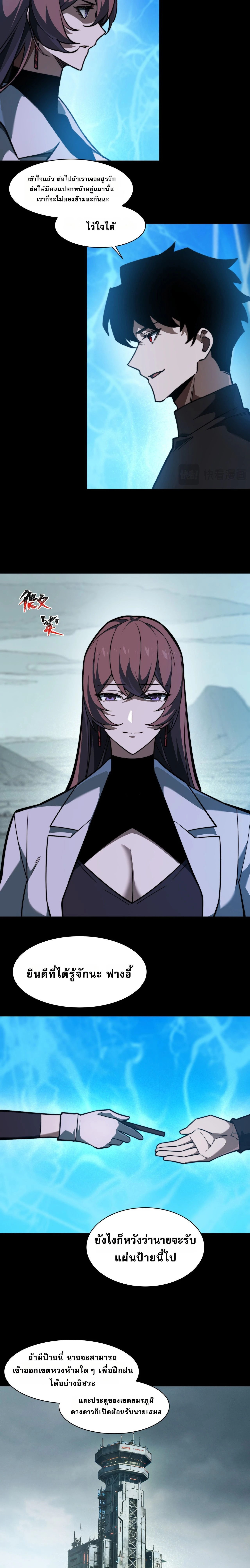 หน้าที่ 19