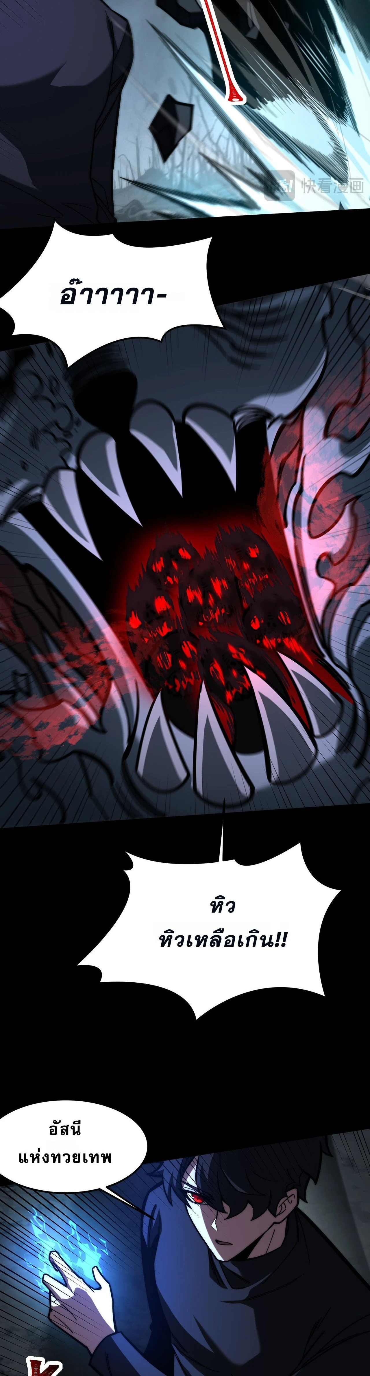 หน้าที่ 4