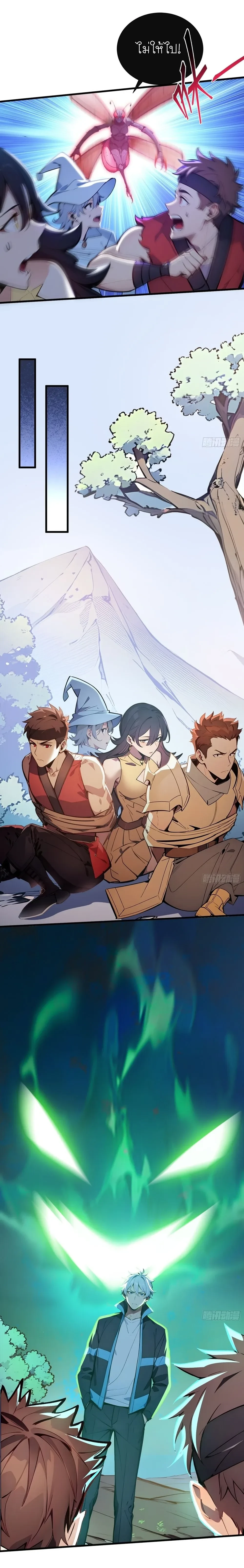 หน้าที่ 3