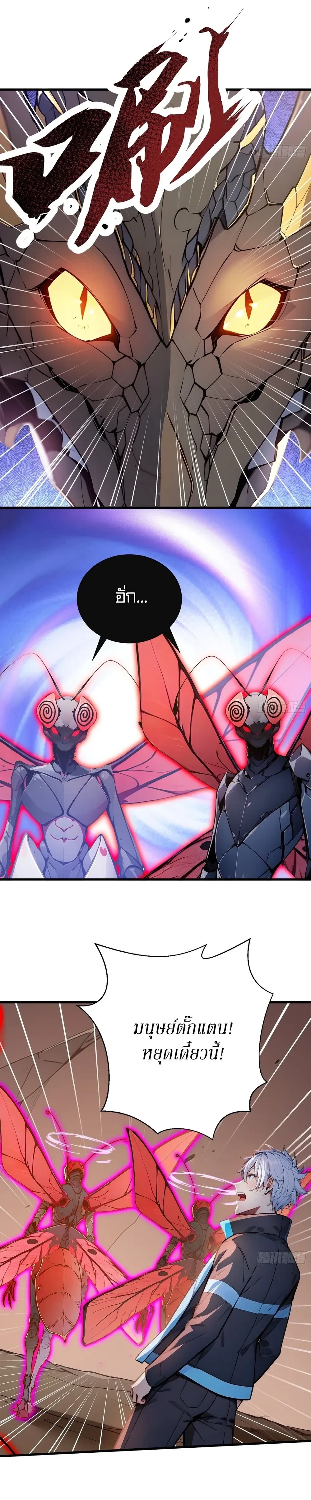 หน้าที่ 2