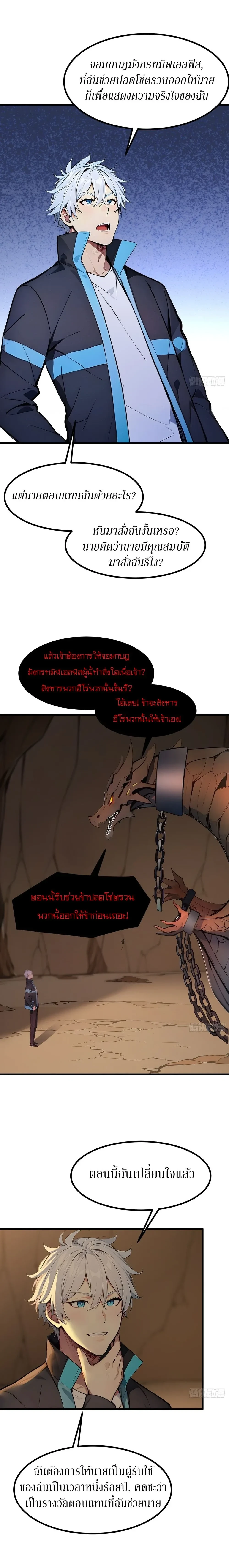 หน้าที่ 3