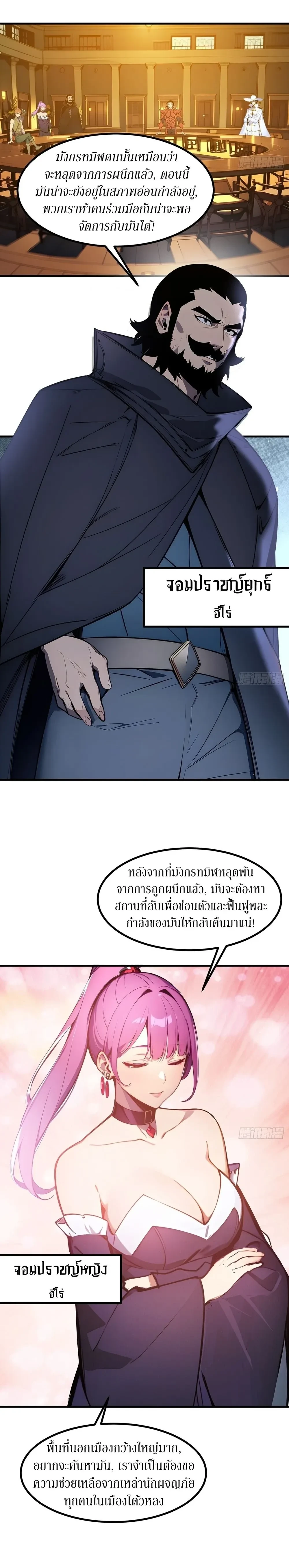 หน้าที่ 8