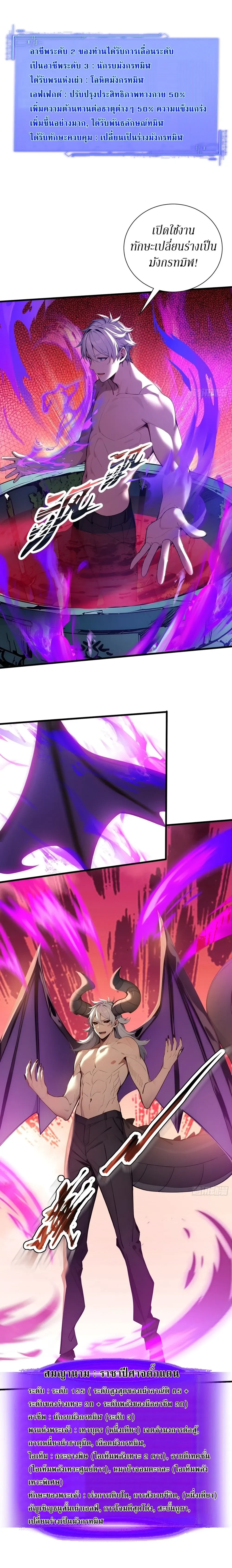 หน้าที่ 3