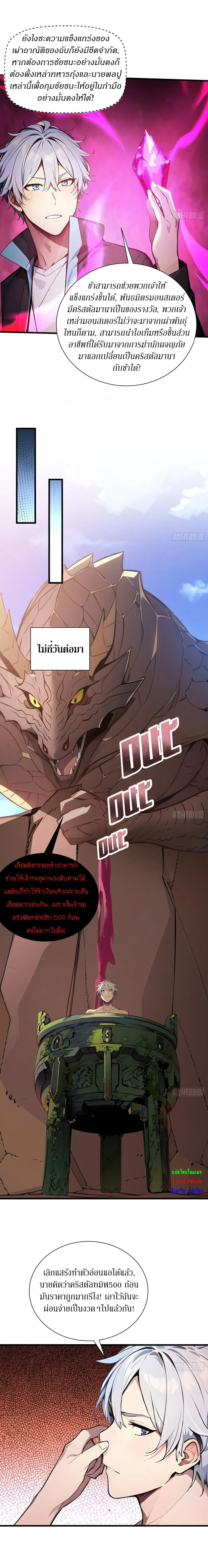 หน้าที่ 2