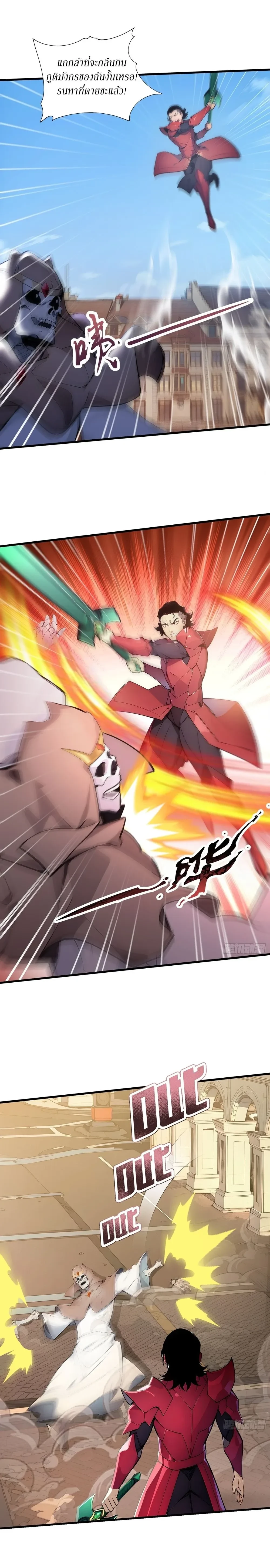 หน้าที่ 3