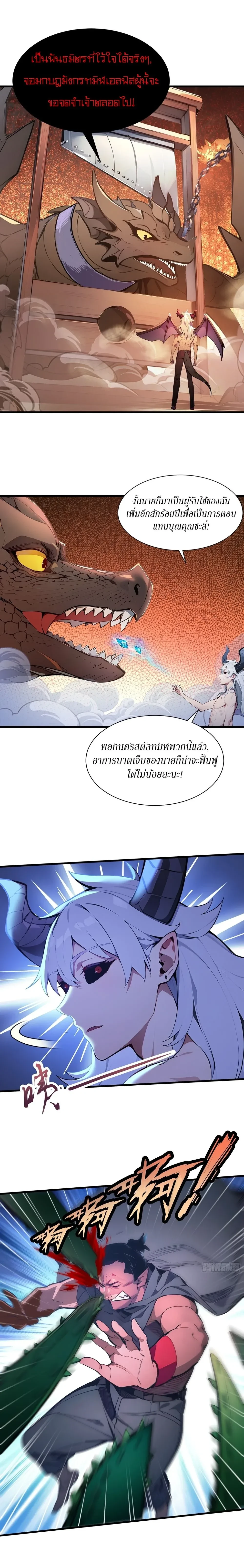 หน้าที่ 5