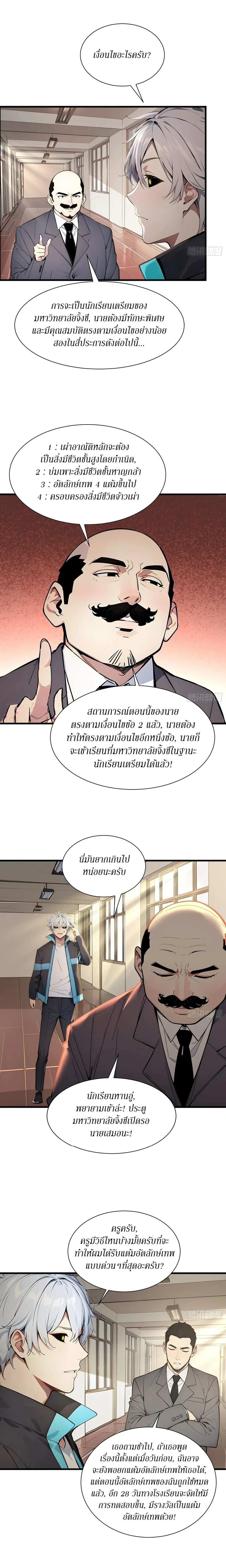 หน้าที่ 3