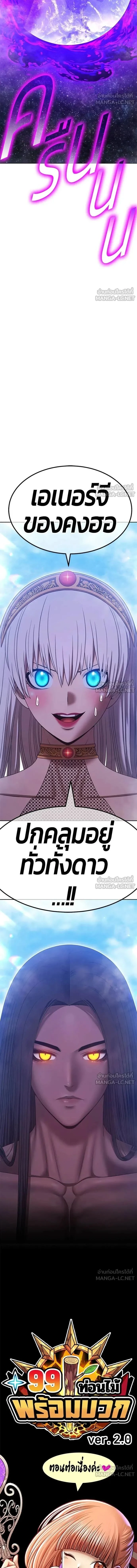 หน้าที่ 53