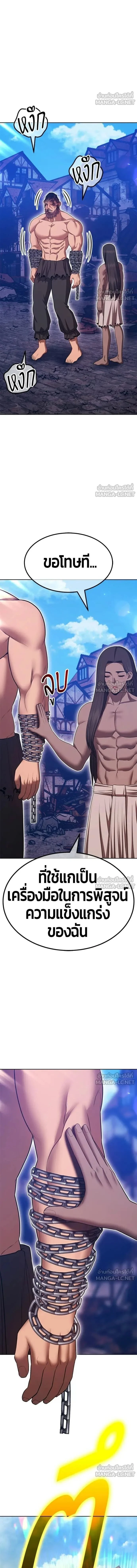 หน้าที่ 46