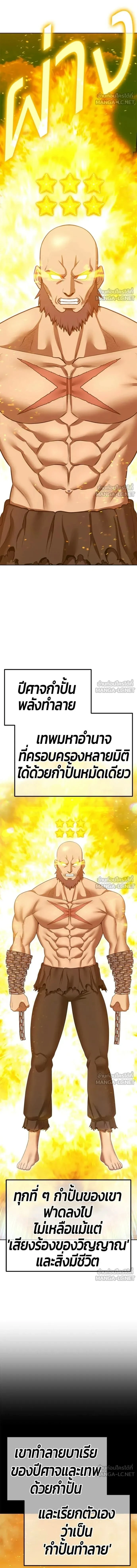 หน้าที่ 39