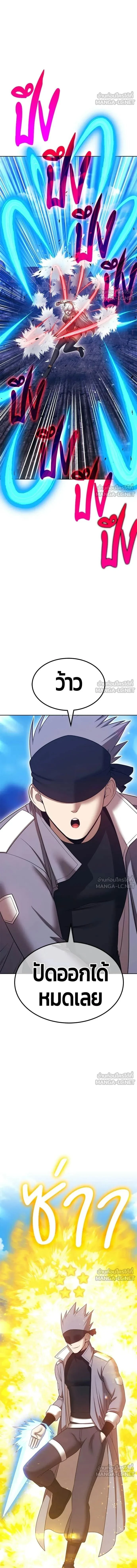 หน้าที่ 37