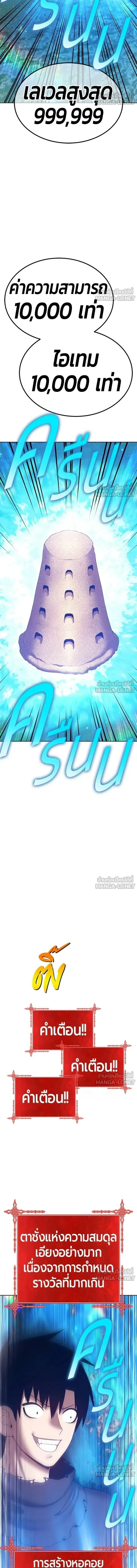 หน้าที่ 52