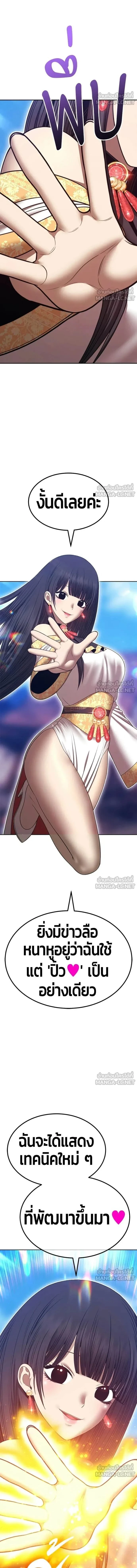 หน้าที่ 32