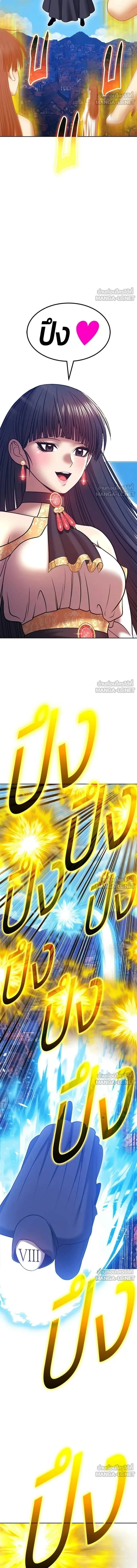 หน้าที่ 39