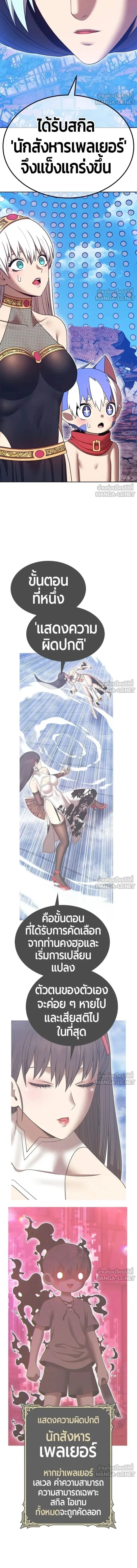 หน้าที่ 20