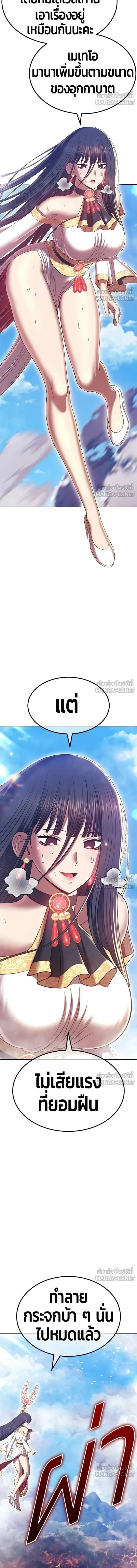 หน้าที่ 36