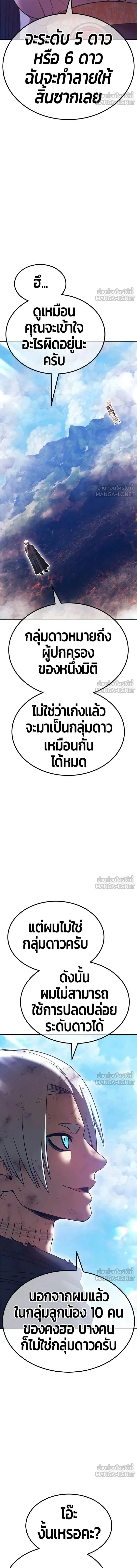 หน้าที่ 39